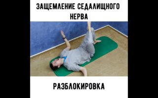 Упражнения для спины — ГИМНАСТИКА для позвоночника