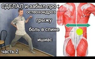 Гимнастика для лечения поясницы — Упражнения для поясничного отдела позвоночника при остеохондрозе